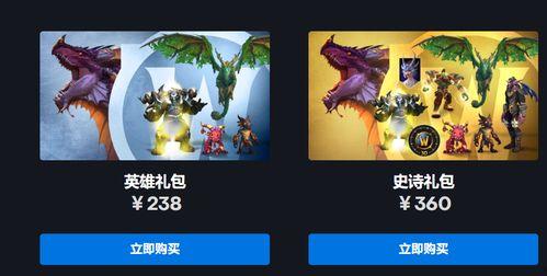 11.0典藏礼包幻化最新爆料,神秘幻化效果抢先看!